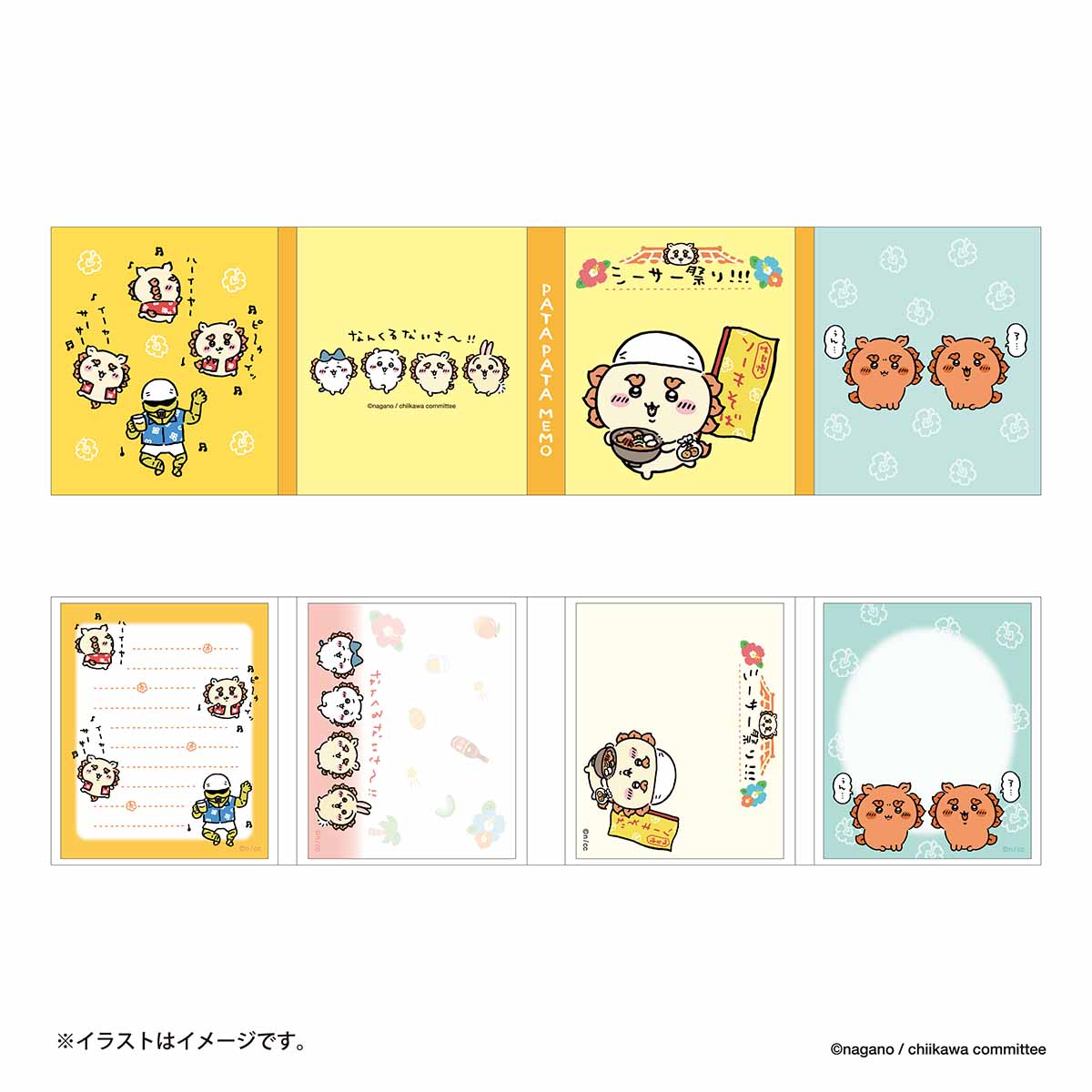 吉伊卡哇 風獅爺祭典！！！ 折頁便簽（歡迎光臨） ちいかわ シーサー祭り！！！ パタパタメモ（めんそ～れ～）