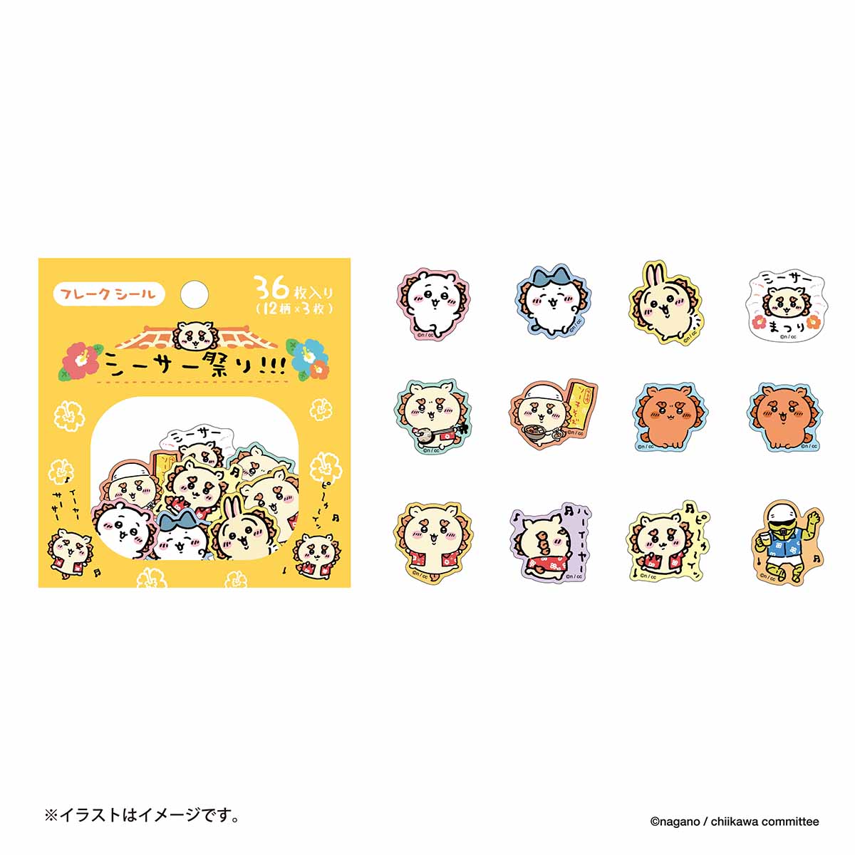 吉伊卡哇 風獅爺祭典！！！ 片狀貼紙（36枚入） ちいかわ シーサー祭り！！！ フレークシール（36枚入り）
