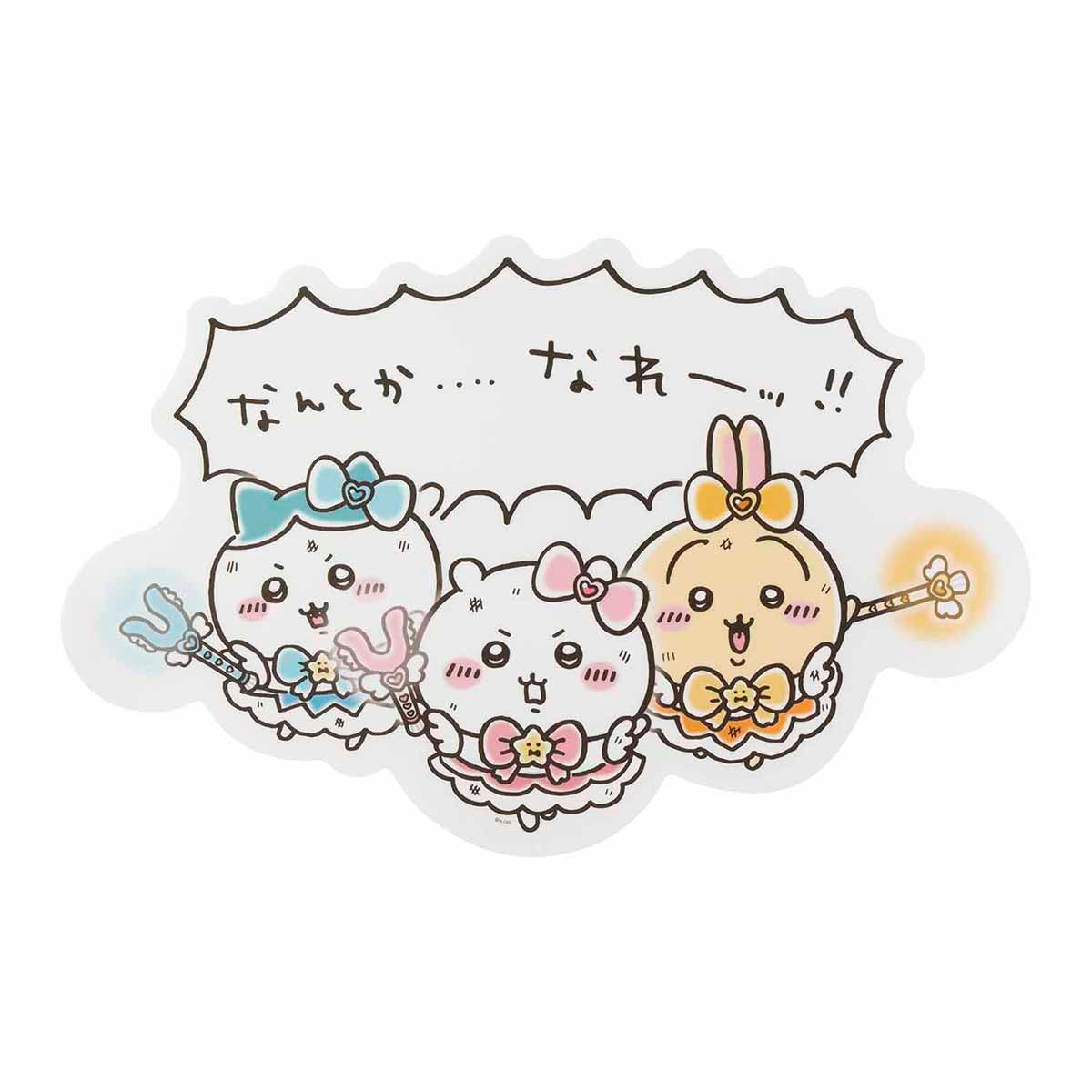 吉伊卡哇 魔法吉伊卡哇 激發勇氣的魔法牆貼 ちいかわ まじかるちいかわ 勇気が湧くまじかるウォールステッカー