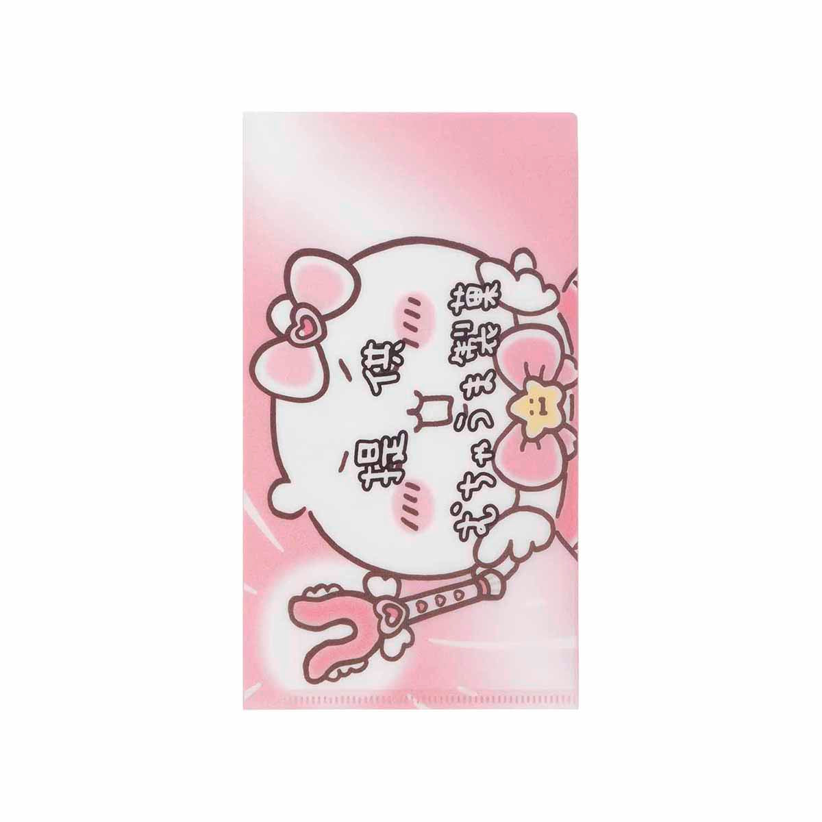 吉伊卡哇 魔法吉伊卡哇 票券文件夾（提供無比美味制菓） ちいかわ まじかるちいかわ チケットファイル（提供むちゃうま製菓）