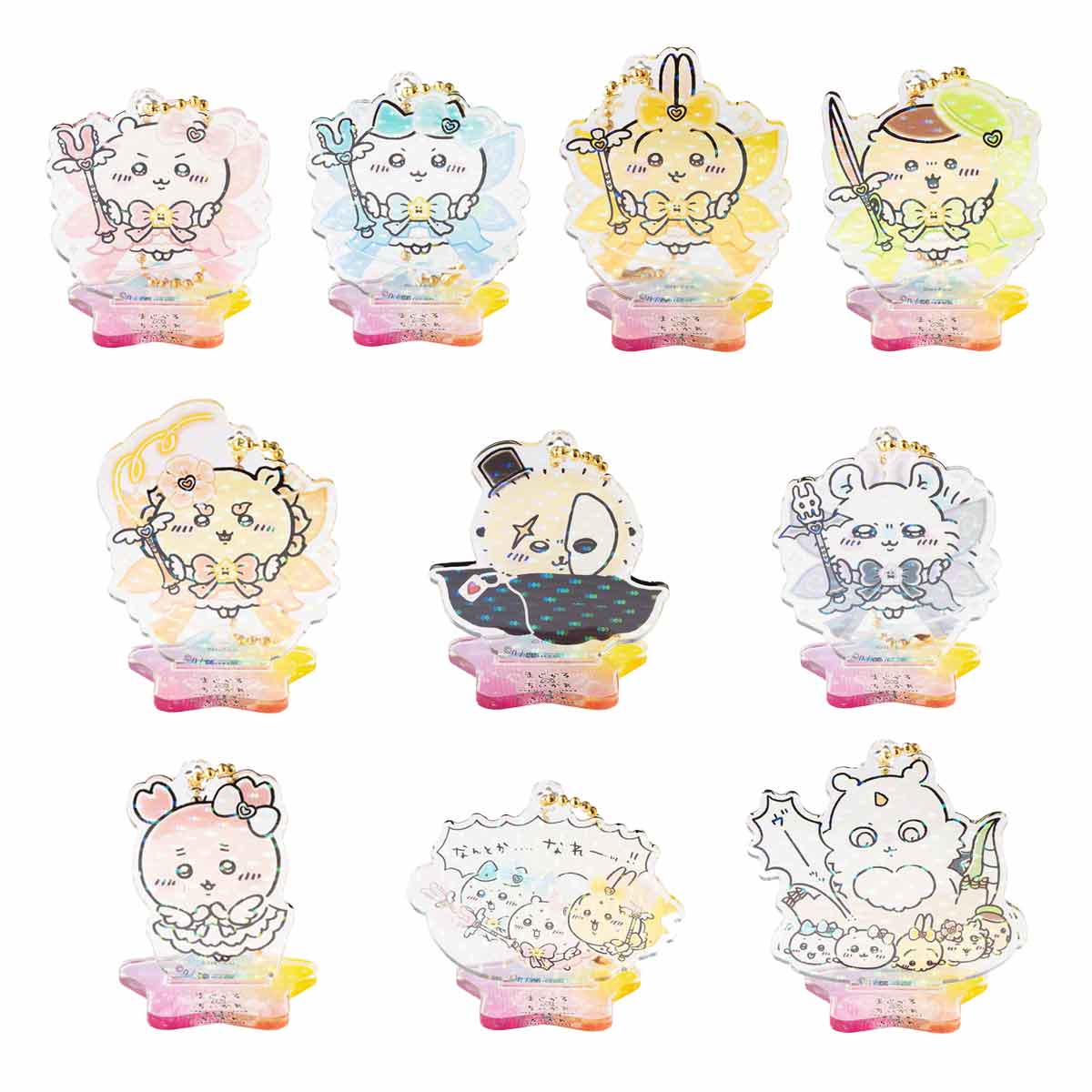 吉伊卡哇 超魔法吉伊卡哇 可作立牌的全息壓克力鑰匙圈收藏（全10款） ちいかわ 超まじかるちいかわ アクスタにもなるホログラムアクリルキーホルダーコレクション（全10種）