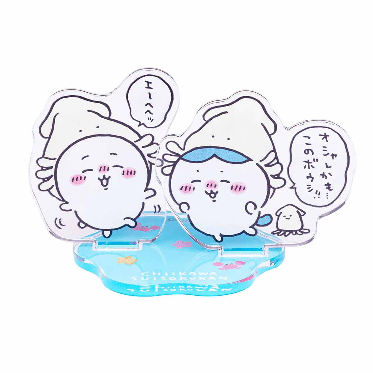 吉伊卡哇水族館 層壓亞克力立牌（鯨魚帽） ちいかわ水族館 レイヤーアクリルスタンド（イカのボウシ）