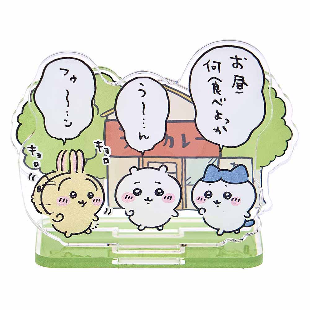 吉伊卡哇 出遊好期待！層次亞克力立牌（咖哩） ちいかわ お出かけ楽しみ！な レイヤーアクリルスタンド（カレー）