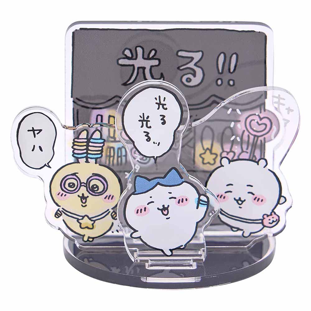 吉伊卡哇 出遊好期待！層次亞克力立牌（發光！！） ちいかわ お出かけ楽しみ！な レイヤーアクリルスタンド（光る！！）
