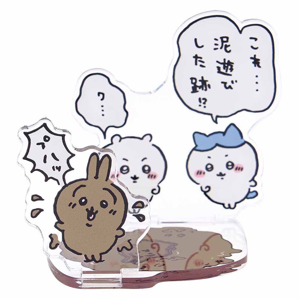 吉伊卡哇 出遊好期待！層次亞克力立牌（泥巴遊戲） ちいかわ お出かけ楽しみ！な レイヤーアクリルスタンド（泥遊び）