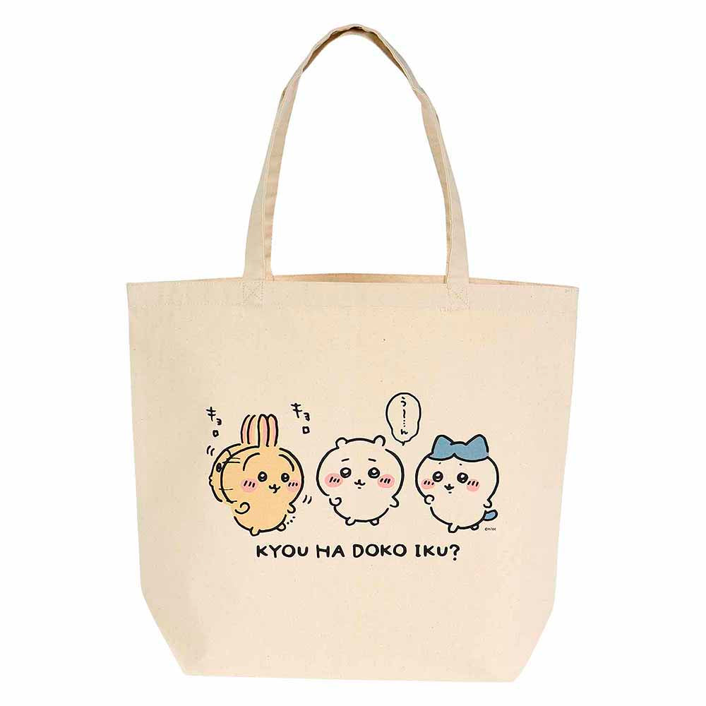 吉伊卡哇 出遊好期待！大尺寸手提袋 ちいかわ お出かけ楽しみ！な 大きめトートバッグ