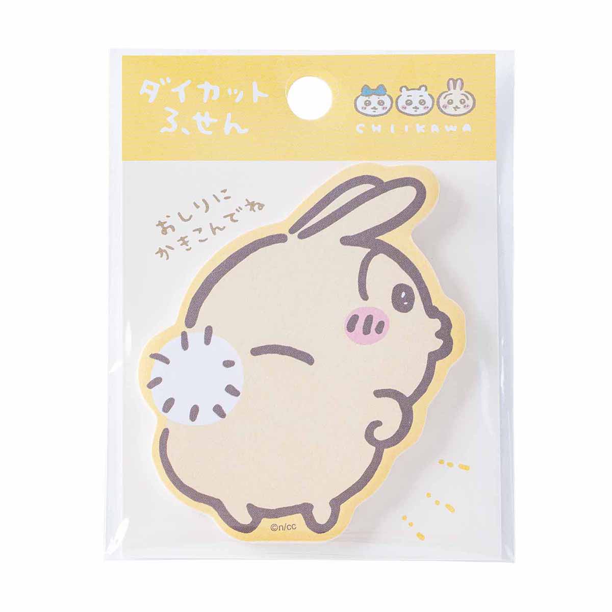 吉伊卡哇 切割便利貼（兔子的屁股） ちいかわ ダイカットふせん（うさぎのおしり）