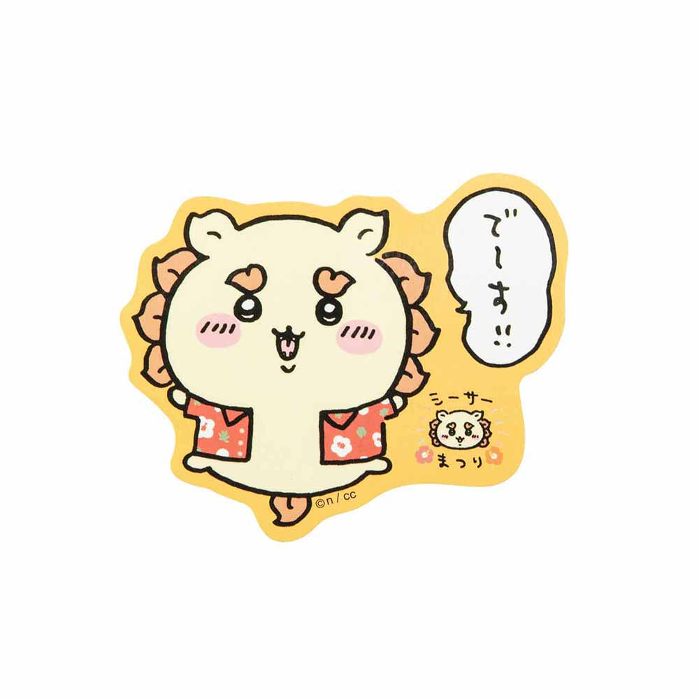 吉伊卡哇 風獅爺祭典！！！ 可以貼在手機上的貼紙（是的！！） ちいかわ シーサー祭り！！！ スマホに貼れるサイズのステッカー（でーす！！）