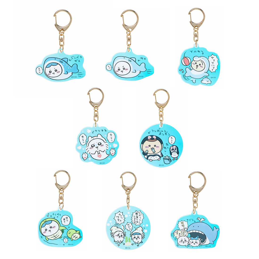 吉伊卡哇水族館 極光壓克力鑰匙圈收藏（全8種） ちいかわ水族館 オーロラアクリルキーホルダーコレクション（全8種）