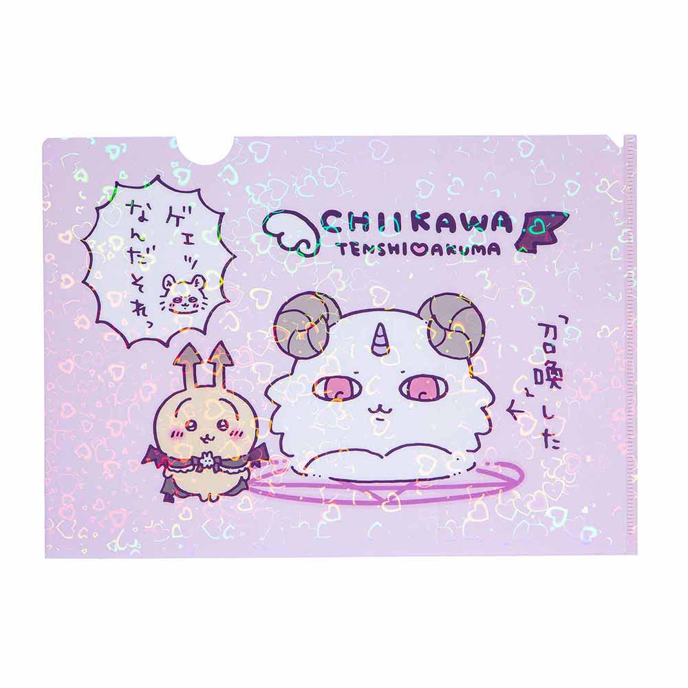 吉伊卡哇 天使?惡魔 全息A4透明文件夾（「召喚」了） ちいかわ てんし♡あくま ホログラムA4クリアファイル（「召喚」した）