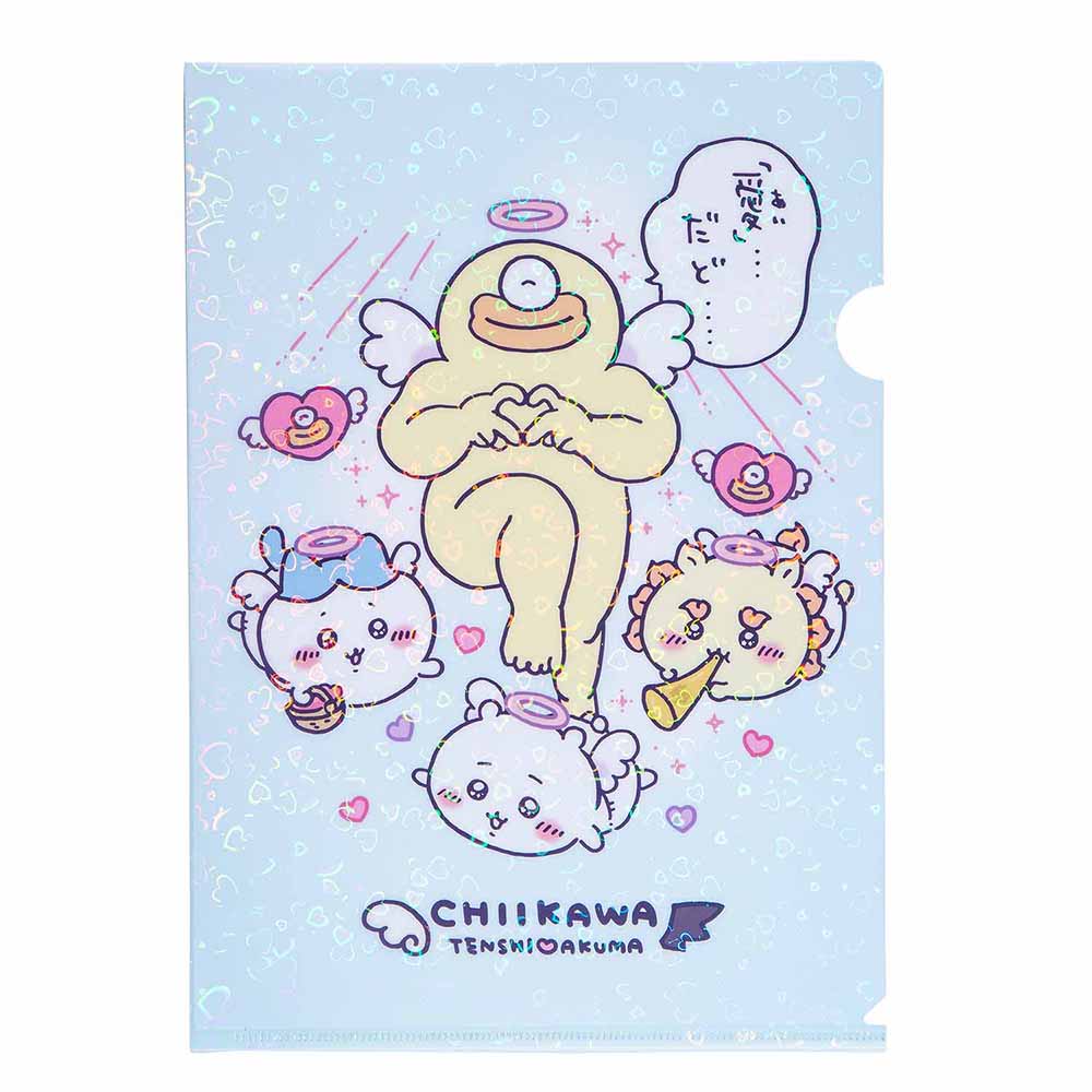 吉伊卡哇 天使?惡魔 全息A4透明文件夾（「愛」…） ちいかわ てんし♡あくま ホログラムA4クリアファイル（「愛」だど・・・）