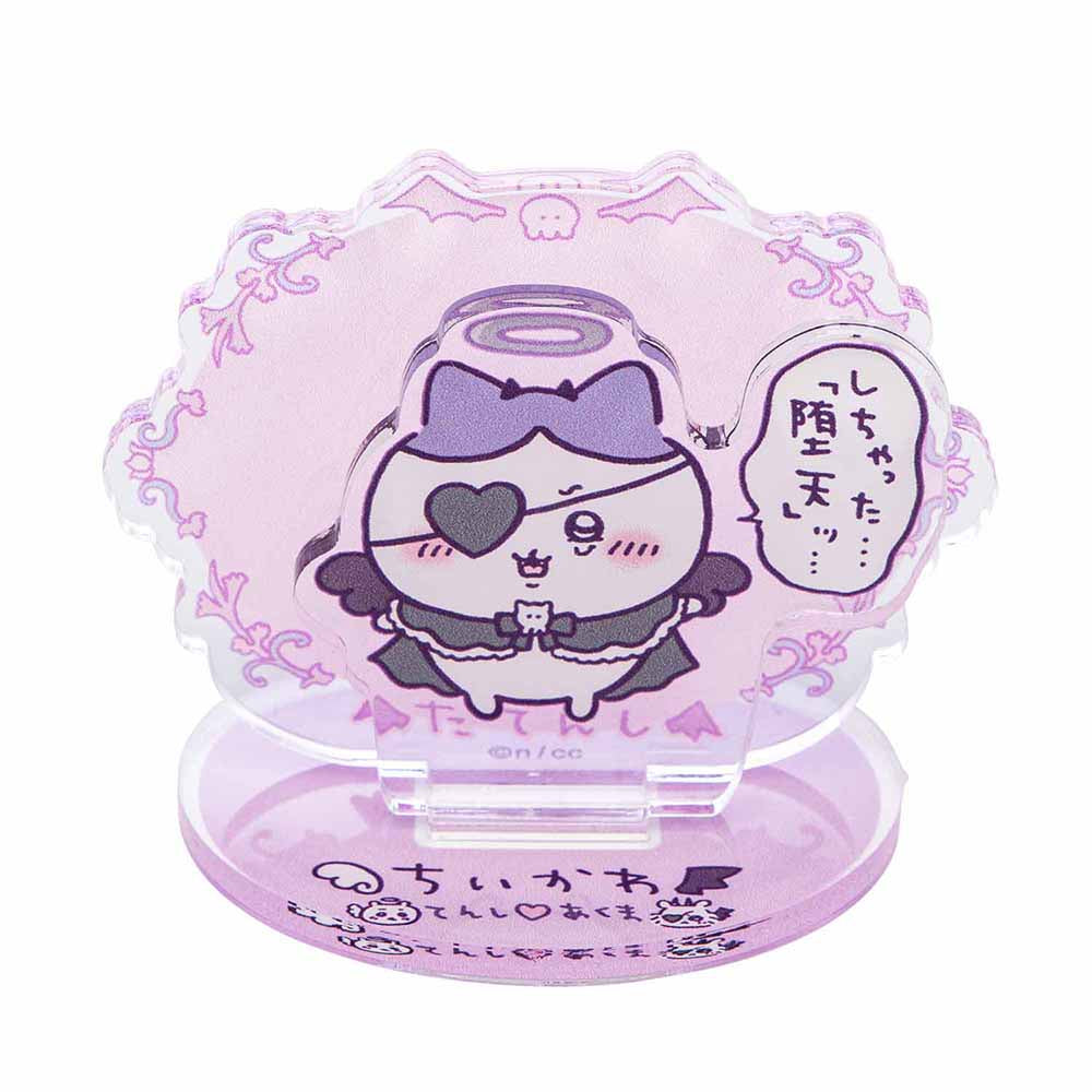 吉伊卡哇 天使?惡魔 層疊亞克力立牌（做了「墮天」…） ちいかわ てんし♡あくま レイヤーアクリルスタンド（しちゃった「堕天」ッ・・・）