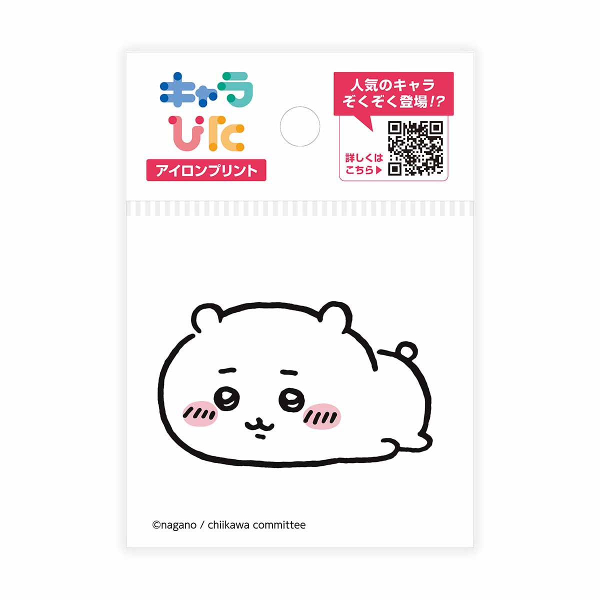 吉伊卡哇 角色貼布 熨燙貼紙①迷你1 ちいかわ キャラぴた アイロンプリントシート①ミニ1