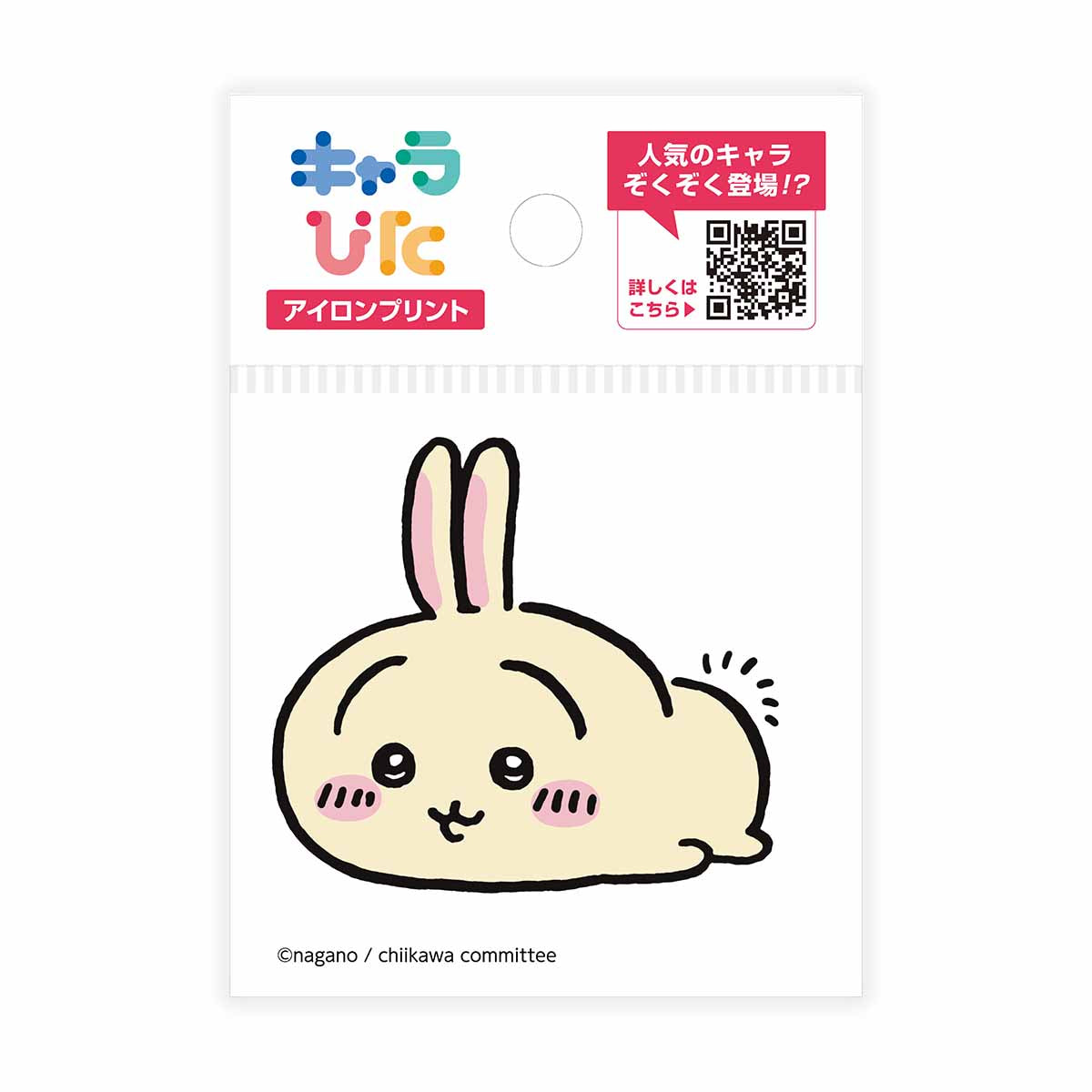 吉伊卡哇 角色貼布 熨燙貼紙①迷你3 ちいかわ キャラぴた アイロンプリントシート①ミニ3