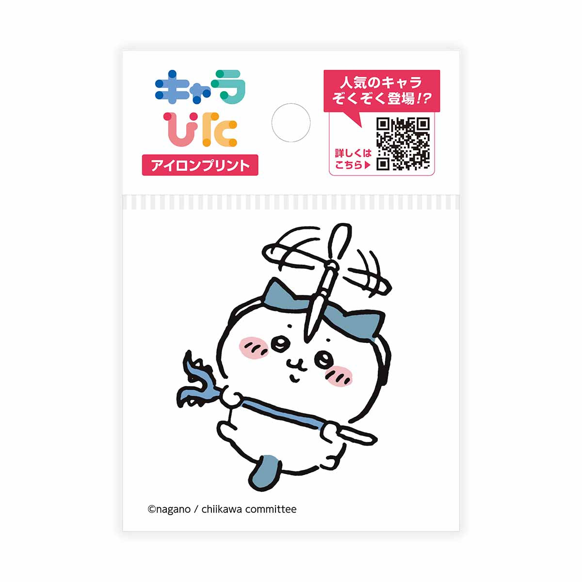 吉伊卡哇 角色貼布 熨燙貼紙①迷你12 ちいかわ キャラぴた アイロンプリントシート①ミニ12