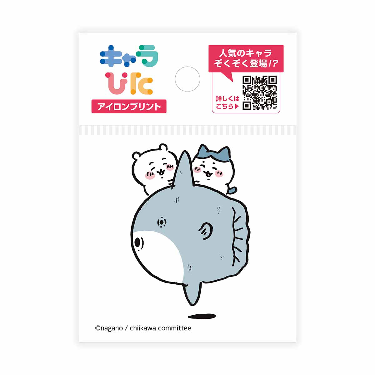 吉伊卡哇 角色貼布 熨燙貼紙①迷你16 ちいかわ キャラぴた アイロンプリントシート①ミニ16