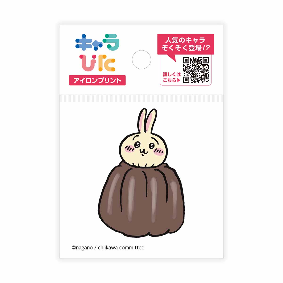 吉伊卡哇 角色貼布 熨燙貼紙①迷你17 ちいかわ キャラぴた アイロンプリントシート①ミニ17