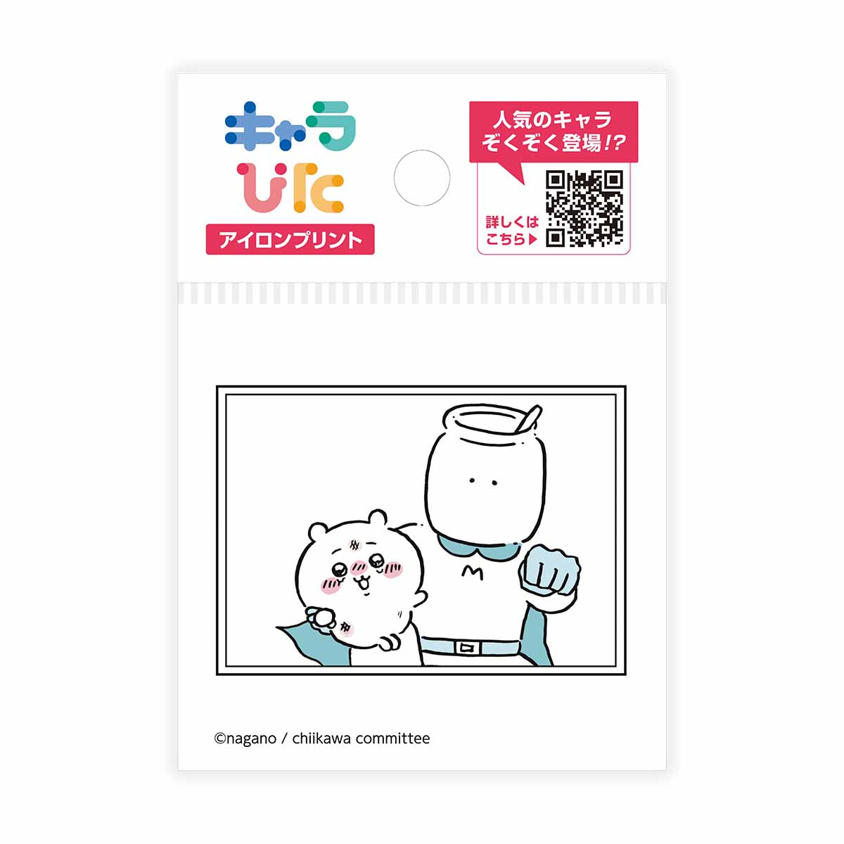 吉伊卡哇 角色貼布 熨燙貼紙①迷你18 ちいかわ キャラぴた アイロンプリントシート①ミニ18