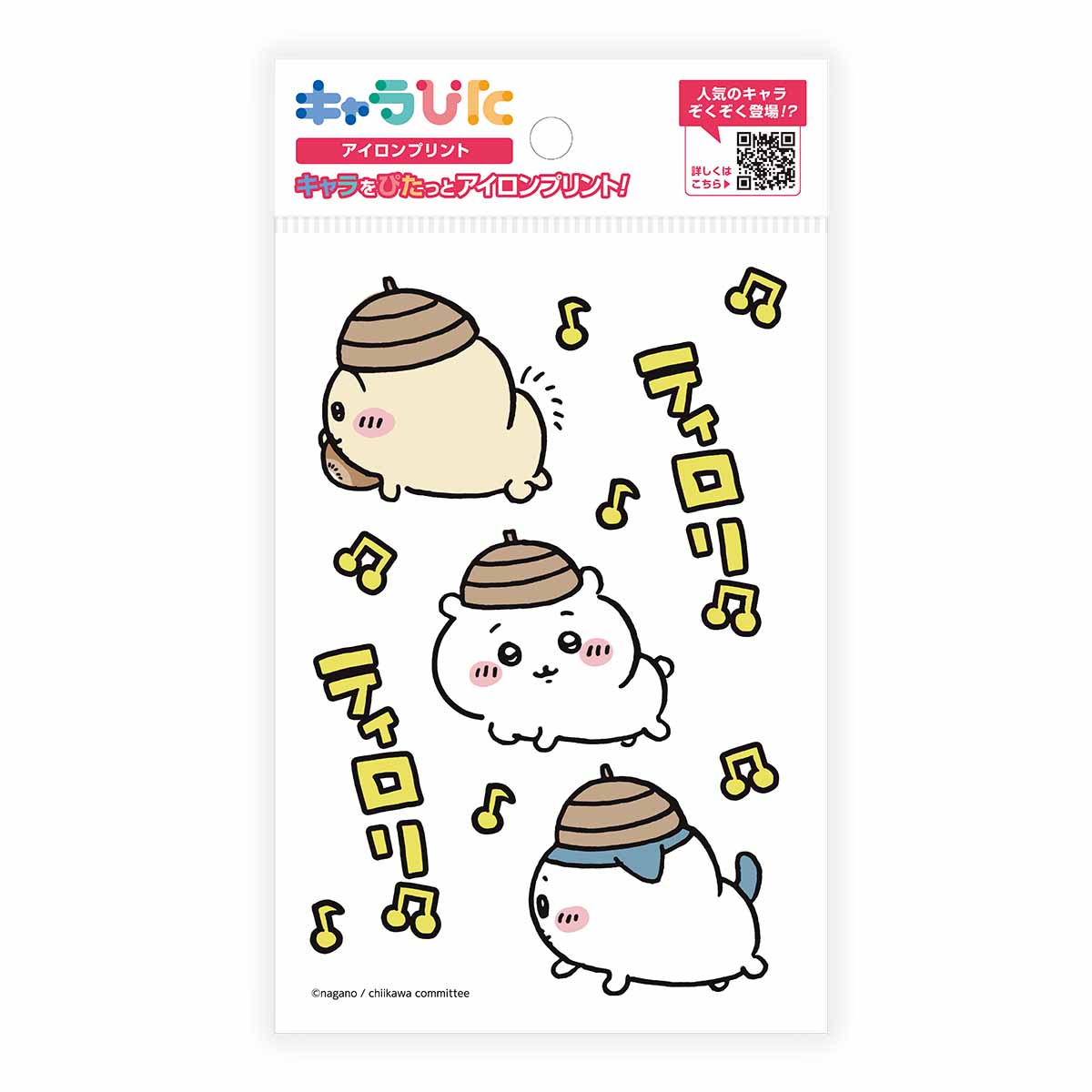 吉伊卡哇 角色貼布 熨燙貼紙①明信片5 ちいかわ キャラぴた アイロンプリントシート①はがき5