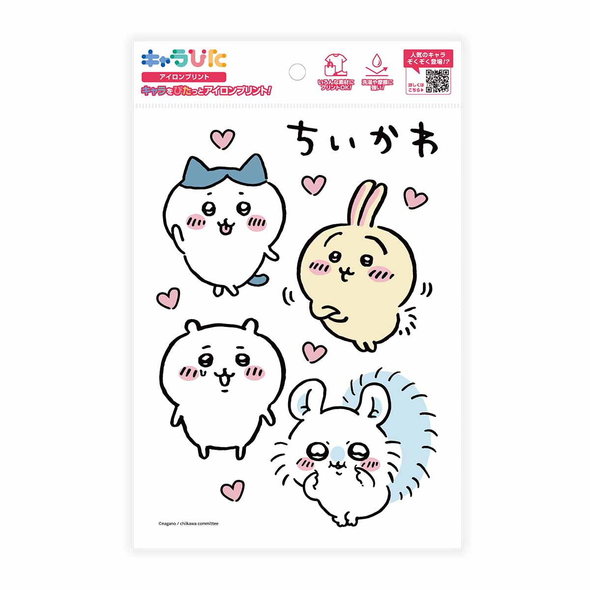 吉伊卡哇 角色貼布 熨燙貼紙①A52 ちいかわ キャラぴた アイロンプリントシート①A52