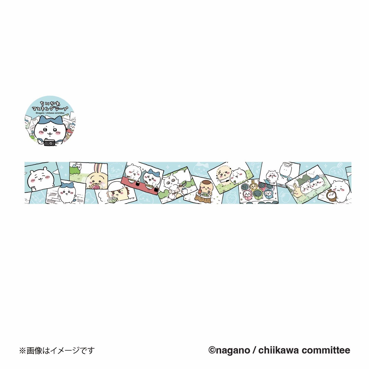 吉伊卡哇 膠帶（回憶）ちいかわ マスキングテープ（思い出）