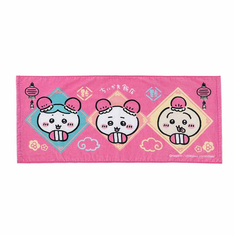 吉伊卡哇飯店 面巾（團子）ちいかわ飯店 フェイスタオル（お団子）