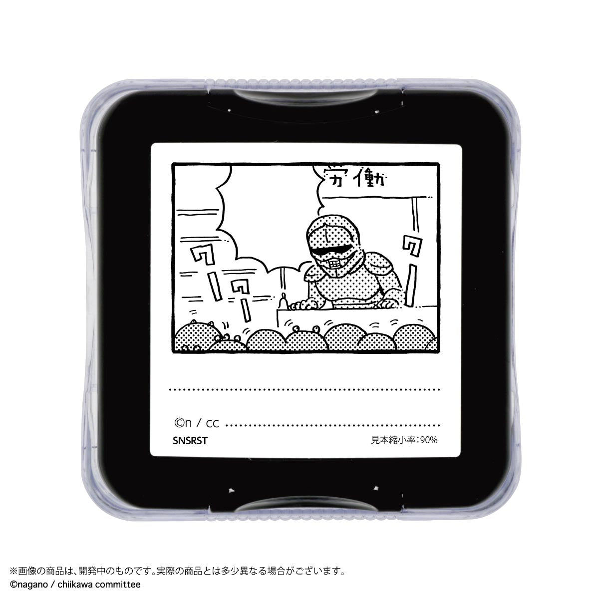 吉伊卡哇 彈出式便簽（勞動的盔甲） ちいかわ メモポン（労働の鎧さん）