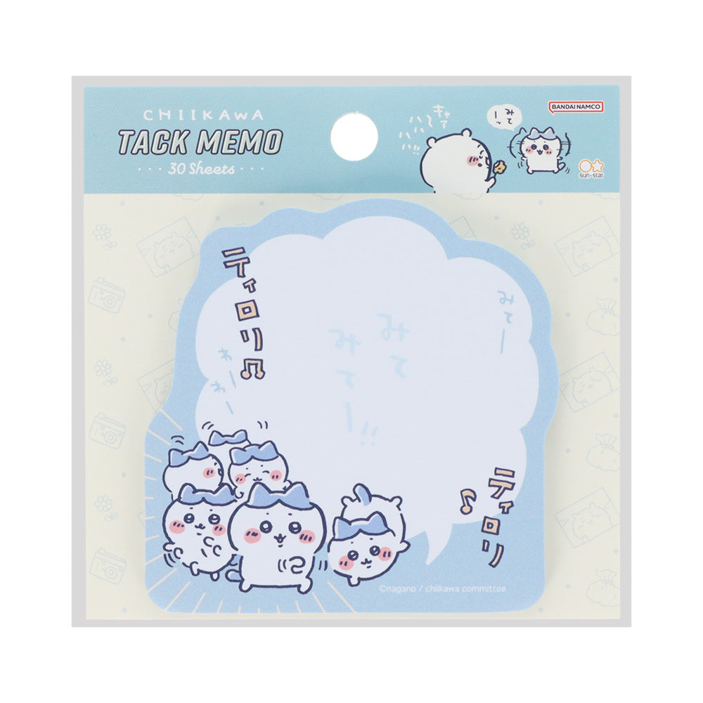 吉伊卡哇 臺詞便條紙（看看這個） ちいかわ セリフ付箋（みてみてー）