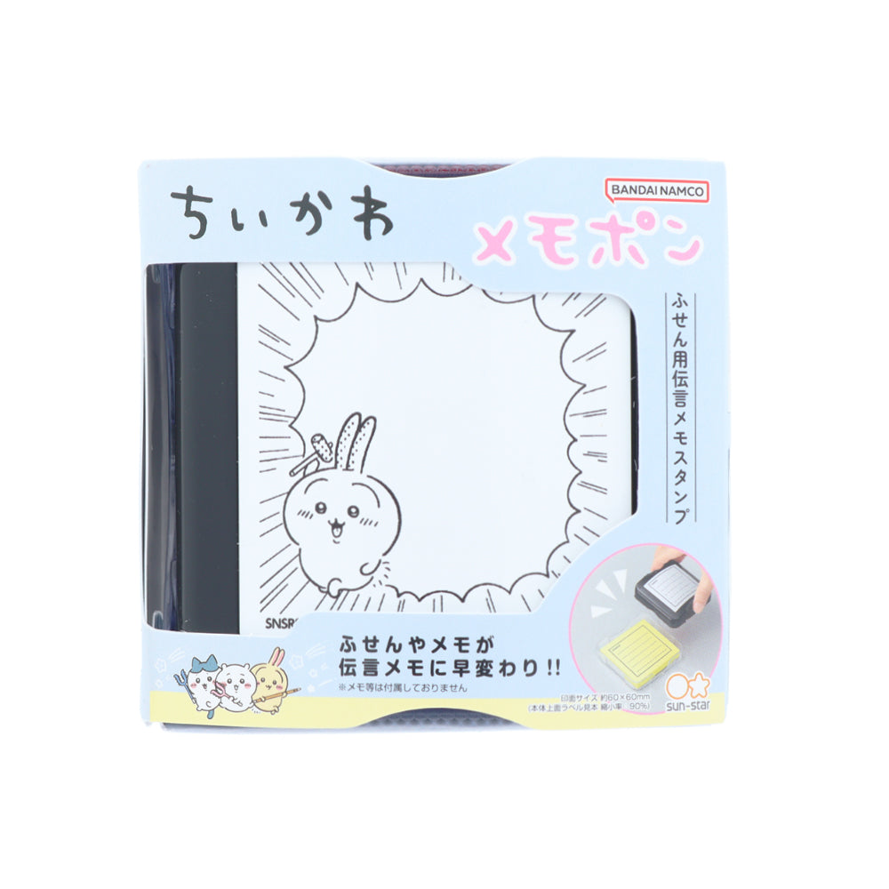 吉伊卡哇 便簽小盒2（兔兔） ちいかわ メモポン2（うさぎ）