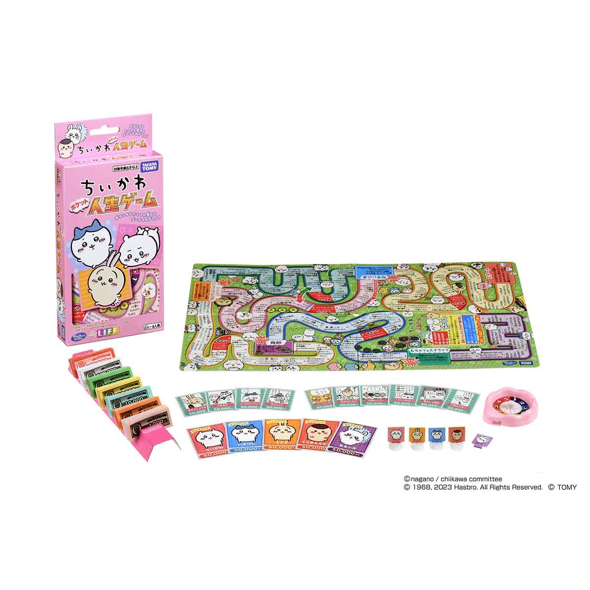 吉伊卡哇 口袋人生遊戲 ちいかわ ポケット人生ゲーム