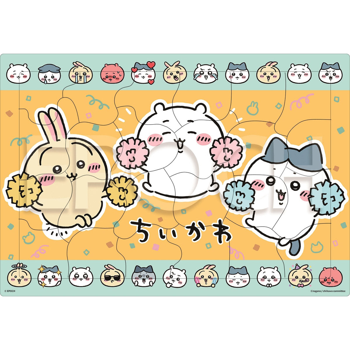 吉伊卡哇 拼圖 (加油) ちいかわ ピクチュアパズル（がんばって）