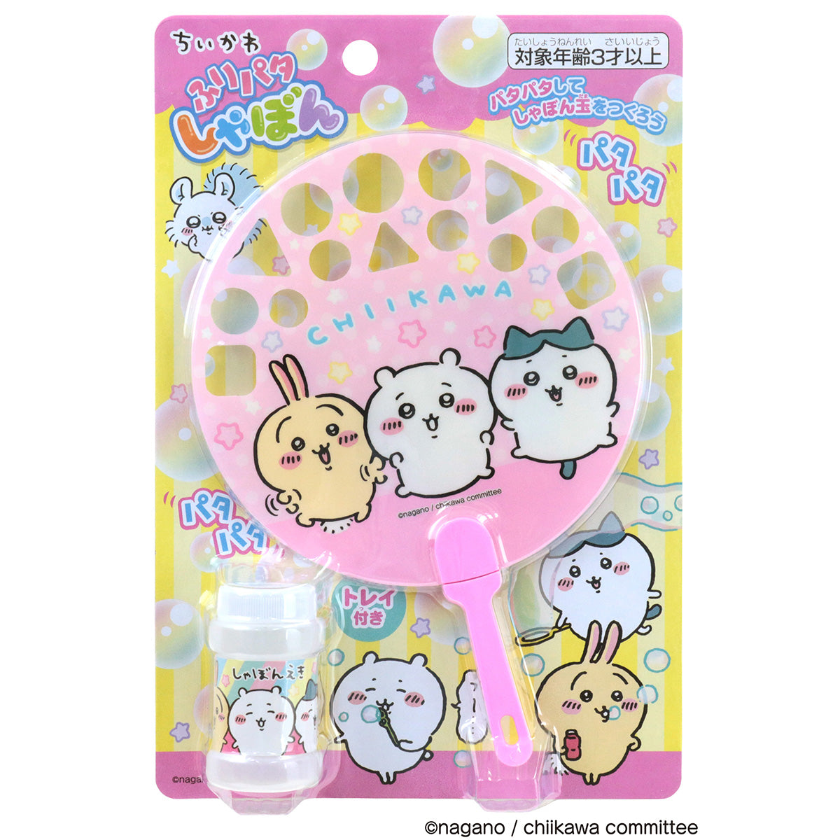 吉伊卡哇 反向泡泡 ちいかわ ふりパタしゃぼん