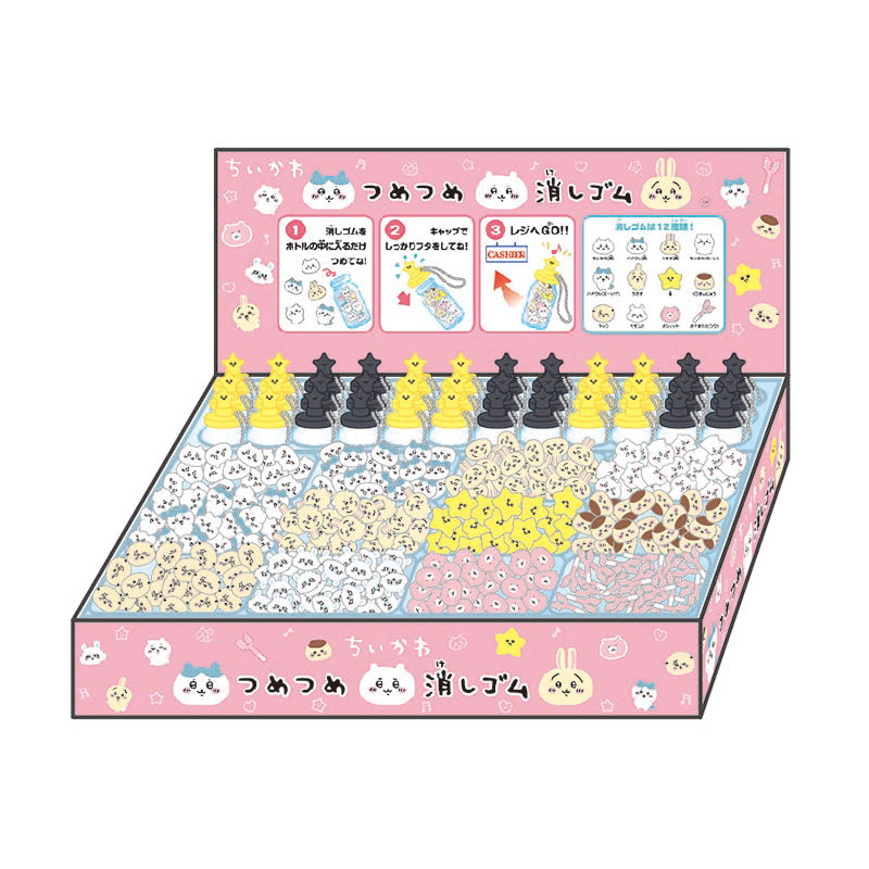 吉伊卡哇 擠壓型橡皮擦 1BOX 36瓶入 ちいかわ つめつめ消しゴム 1BOX ボトル36本入