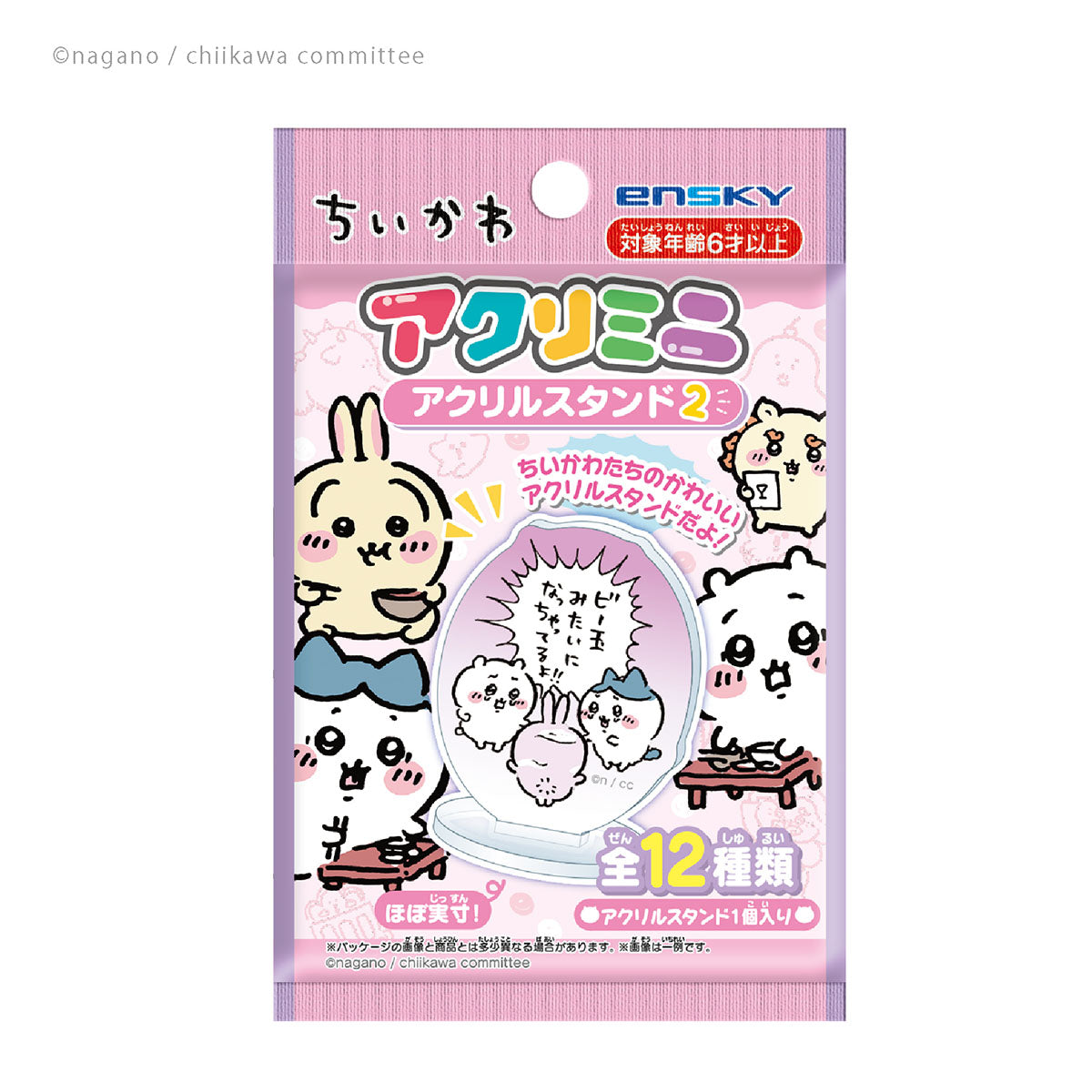 吉伊卡哇 迷你亞克力立牌2（全12款）1BOX 24個入 ちいかわ アクリミニ アクリルスタンド2（全12種）1BOX 24個入