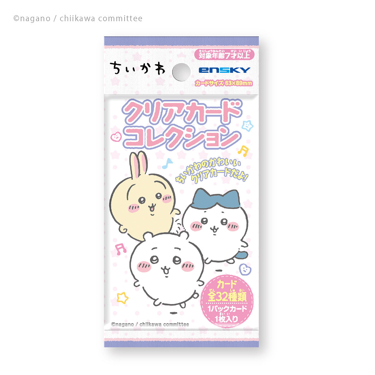 吉伊卡哇 透明卡片收藏（全32種）1BOX含20包 ちいかわ クリアカードコレクション（全32種）1BOX 20個入