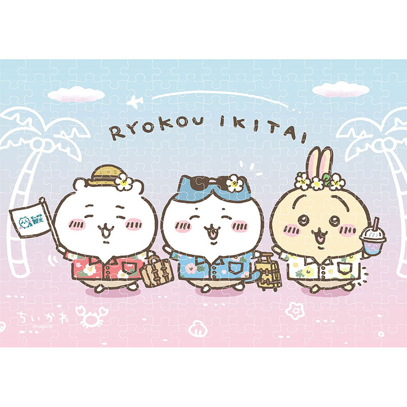 吉伊卡哇 208P拼圖（度假風的大家） ちいかわ 208Pジグソーパズル（リゾートなみんな）