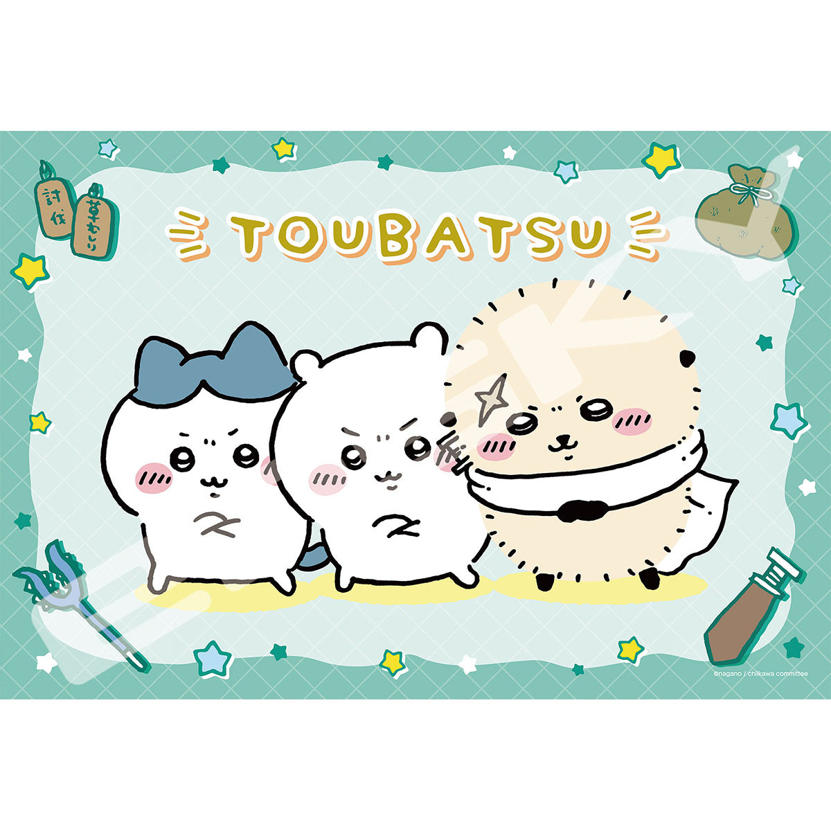 吉伊卡哇 300片拼圖（No.300-3062 先生與） ちいかわ 300ピースジグソーパズル（No.300-3062 先生と）