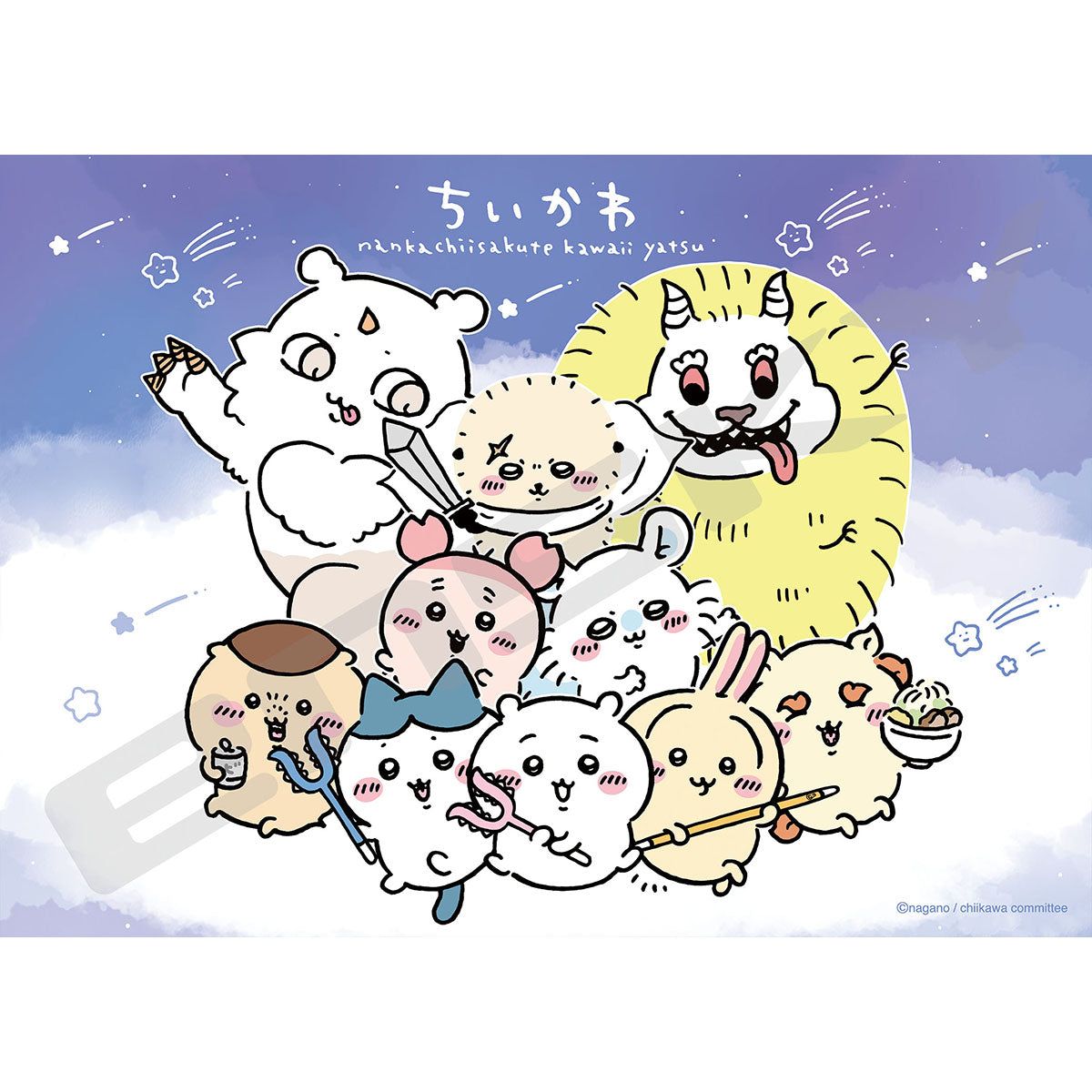 吉伊卡哇 500片拼圖（500-599 大家一起注目） ちいかわ 500ピースジグソーパズル（No.500-599 みんなでアイキャッチ）