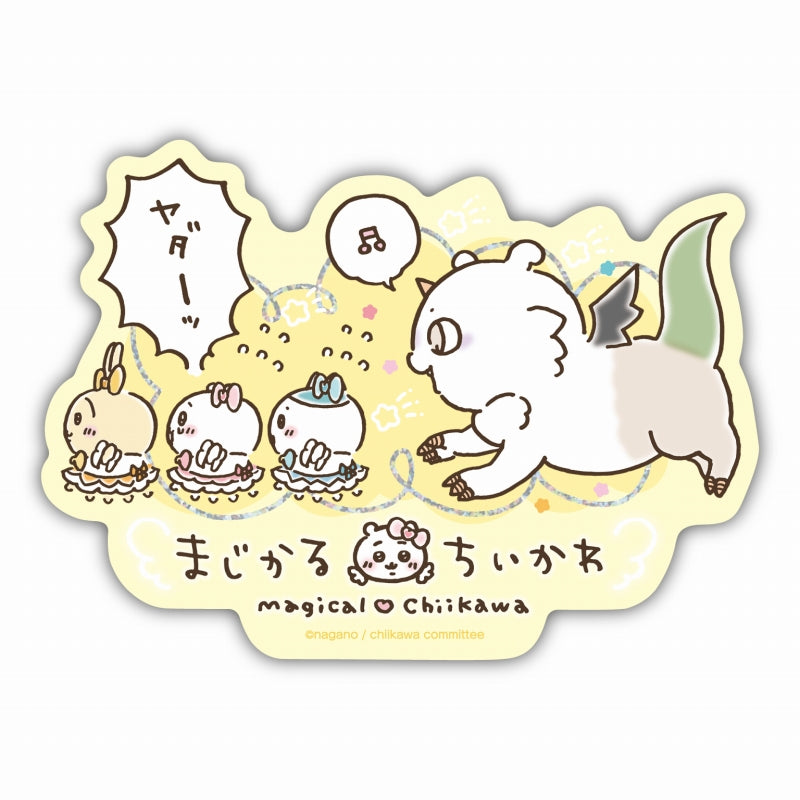 魔法吉伊卡哇 寶石旅行貼紙（2）好煩！ まじかるちいかわ プリズムトラベルステッカー（2）ヤダーッ