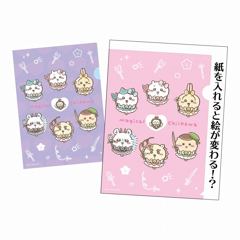 魔法吉伊卡哇 A4透明文件夾（1） まじかるちいかわ A4クリアファイル（1）