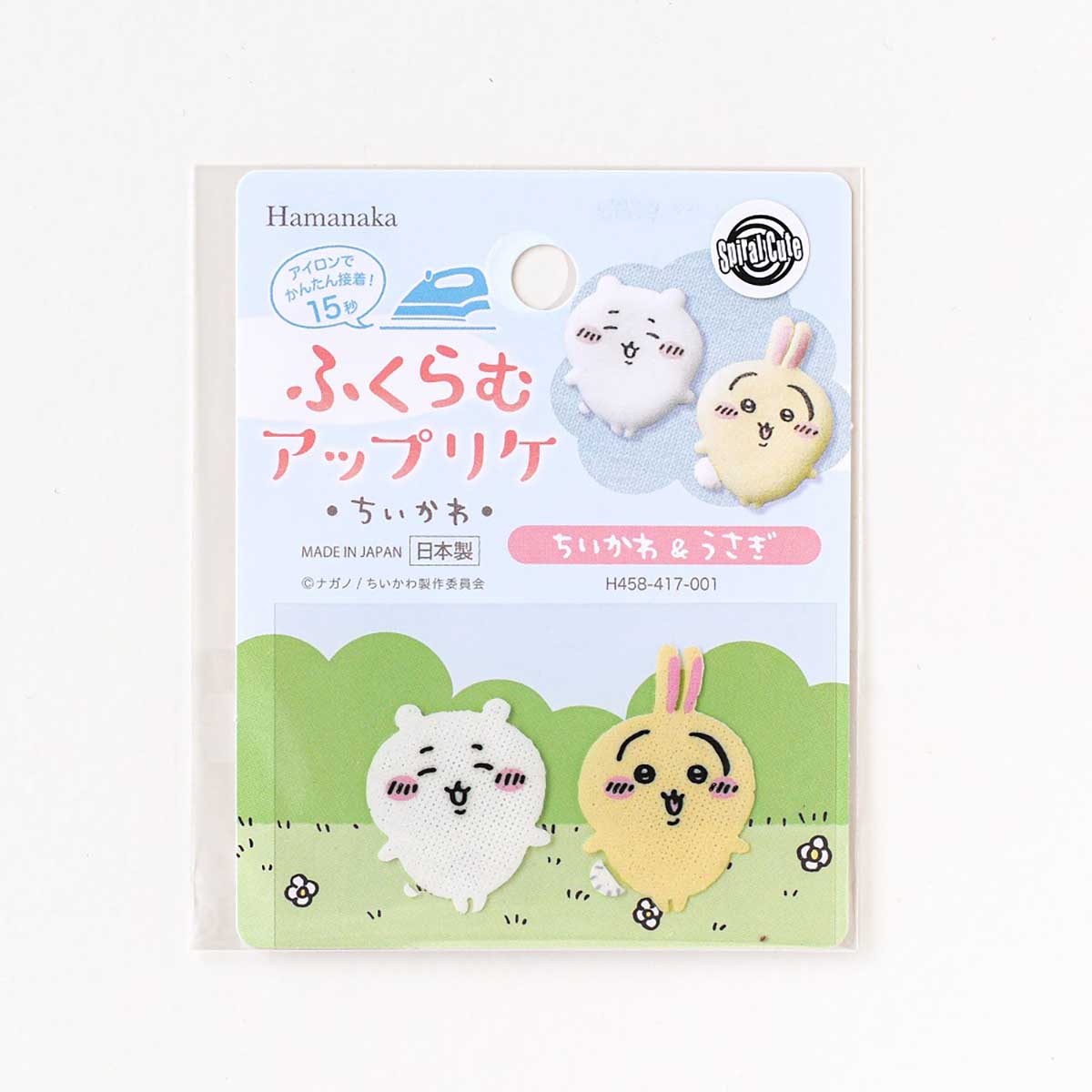 吉伊卡哇 膨脹繡花（吉伊卡哇＆兔子） ちいかわ ふくらむアップリケ（ちいかわ＆うさぎ）