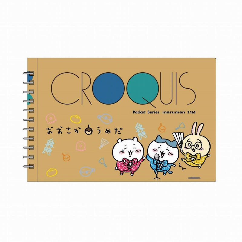 吉伊卡哇 線圈筆記本 漫才時間（吉伊卡哇） ちいかわ クロッキーブック 漫才ですよ ちいかわ