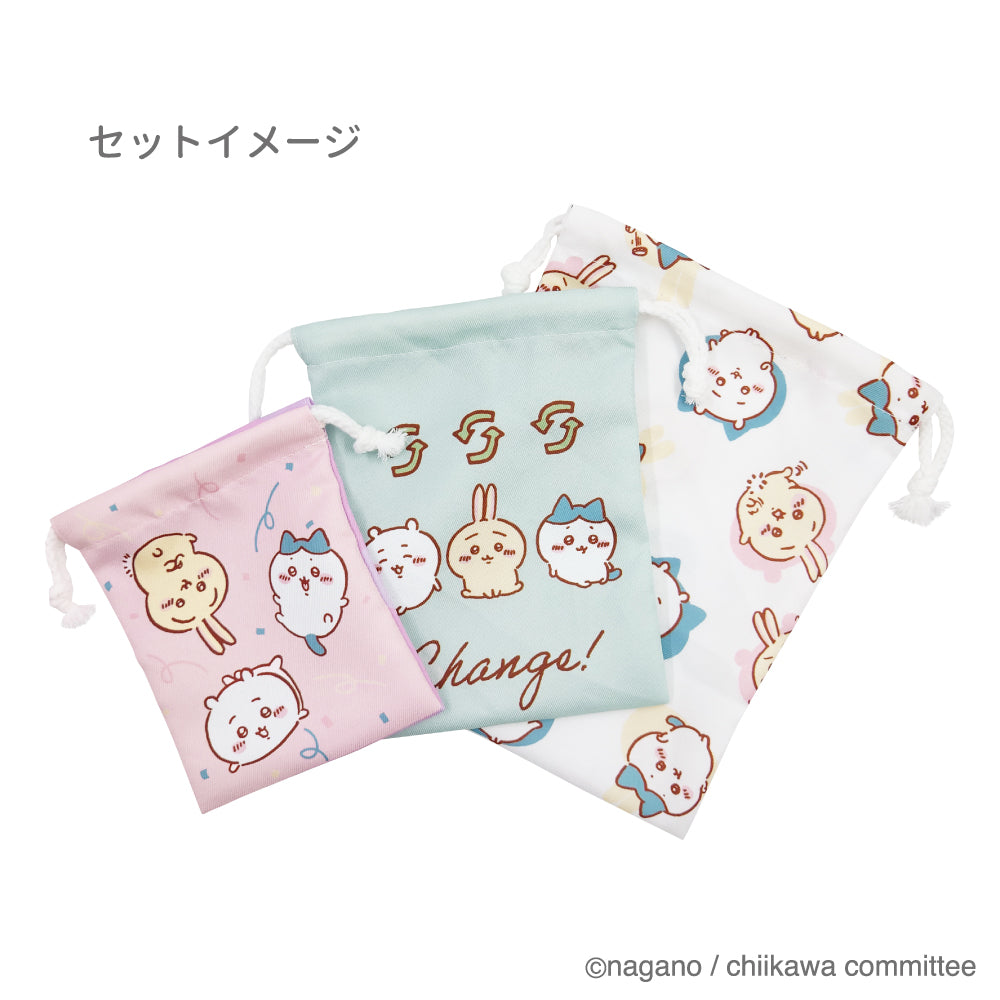 吉伊卡哇 3P小袋（互換了） ちいかわ 3P巾着（いれかわっちゃった）