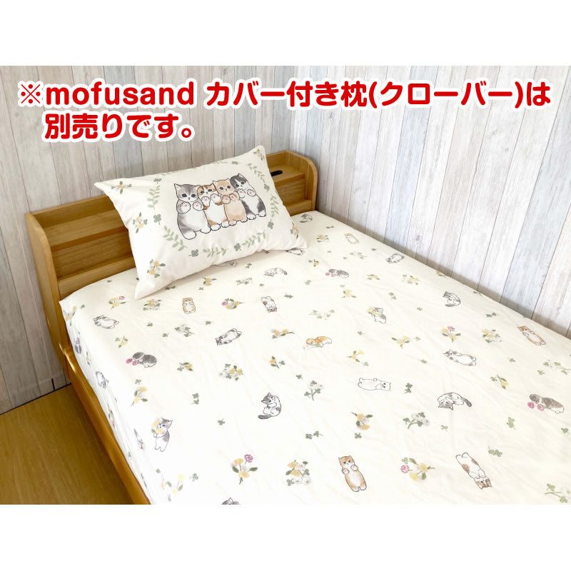 mofusand 盒子（三葉草） mofusand BOXシーツ(クローバー)
