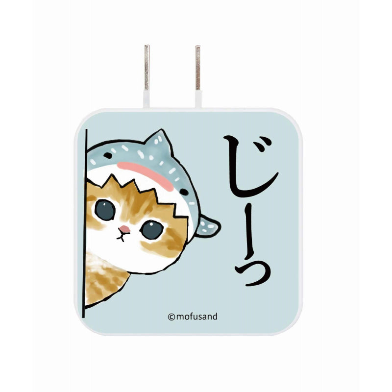 mofusand USB/USB Type-C AC適配器（鯨魚鯊魚Nyan） mofusand USB/USB Type-C ACアダプタ(ジンベイザメにゃん)