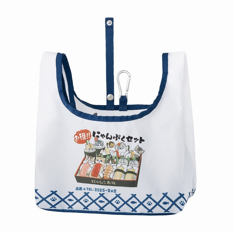 mofusand 貓壽司一個寬闊的生態袋，用於取出壽司，方便的底部毛刺 mofusand にゃんこ寿司 お持ち帰り寿司に便利な底マチ広エコバッグ