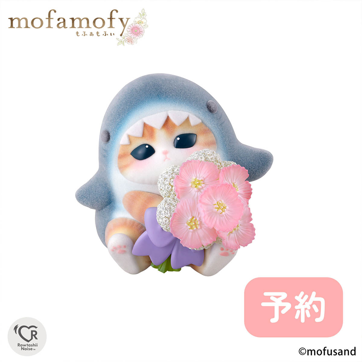 [不能捆綁在一起]mofusand Happy Bag 2025 [計劃從12月下旬開始依次運送] [沒有回報或交流] [不能與其他產品同時購買] [不符合競選資格]（複製） mofusand mofamofy(サメにゃん)