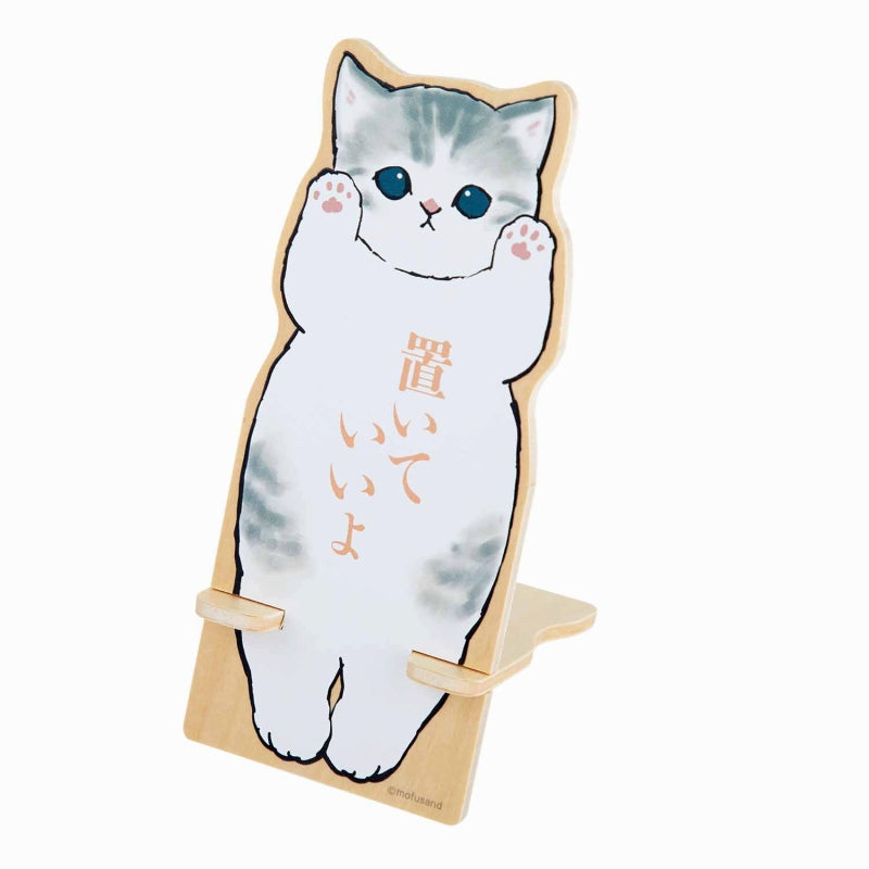 mofusand 木質直徑移動台 mofusand 木製ダイカットモバイルスタンド