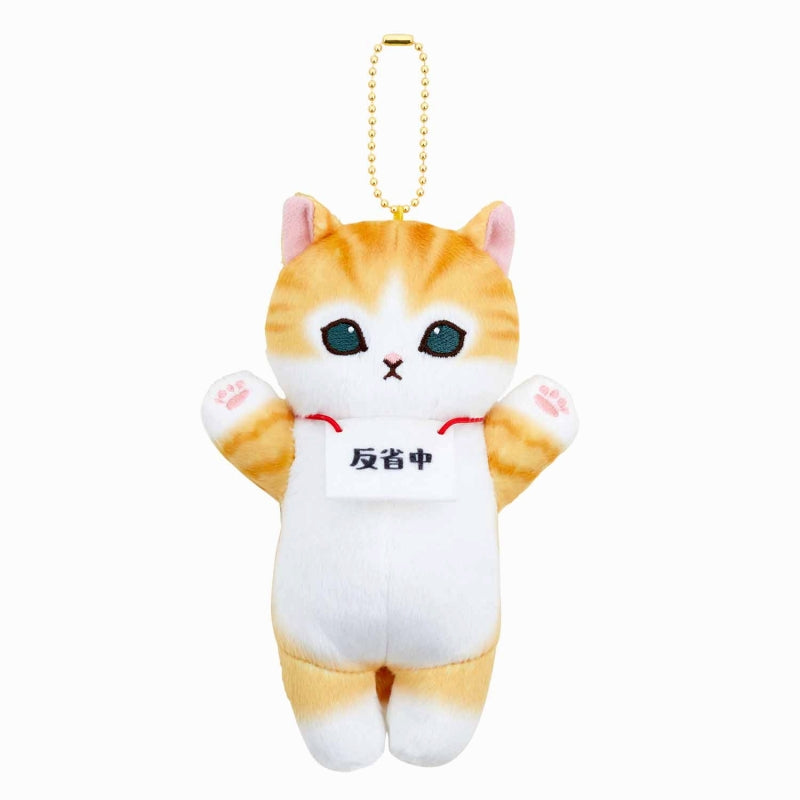 mofusand 尼安的手吊飾（棕褐色） mofusand にゃんこのお手上げマスコット(茶白)