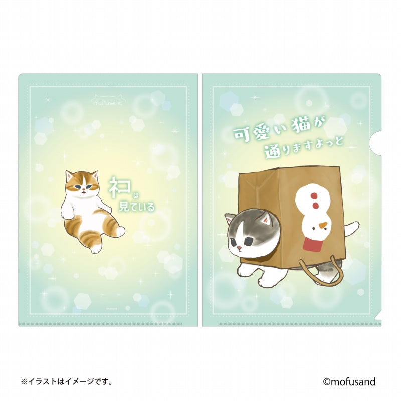 mofusand 清除文件（可愛的貓） mofusand クリアファイル(可愛い猫)